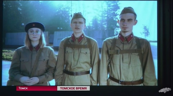 Сюжет губернского телеканала о фильме "Дорогами погибшей дивизии:Томск-Вязьма"