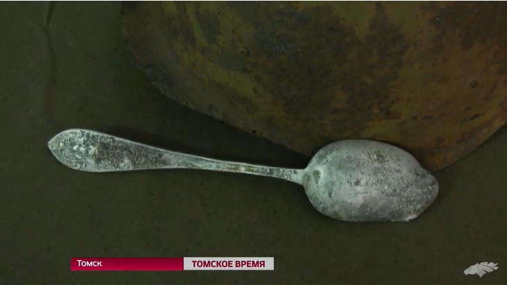На телеканале "Томское время" вышел сюжет об установлении владельца поисковой находки