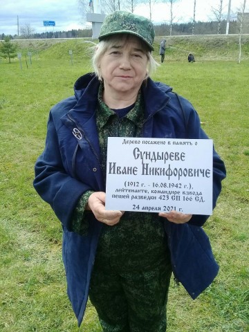 собол.jpg