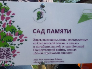 4aed3c21-d5d1-4fd4-be36-efff1c721ff9.jpg