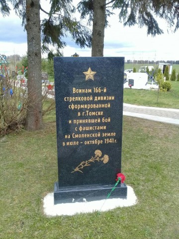 Парк победы холмжирк11э.jpg