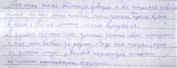 12 — копия.JPG