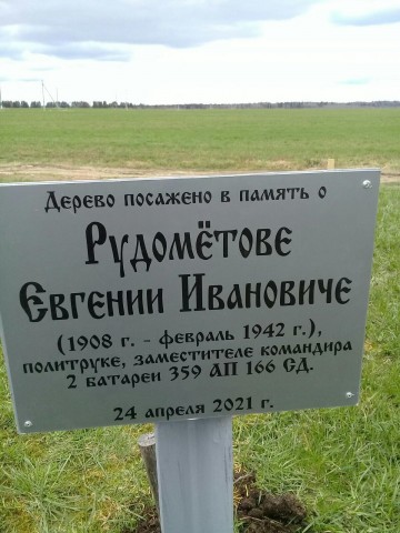 i (15)Парк победы холм жирк.jpg