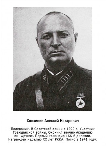 16133_RHolzinev.jpg